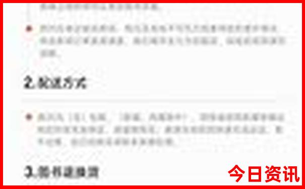 东北三省最火景点排名